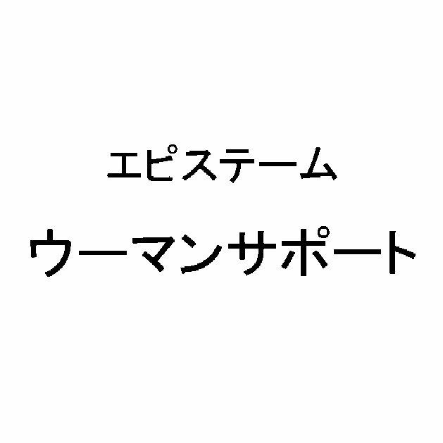 商標登録5578099