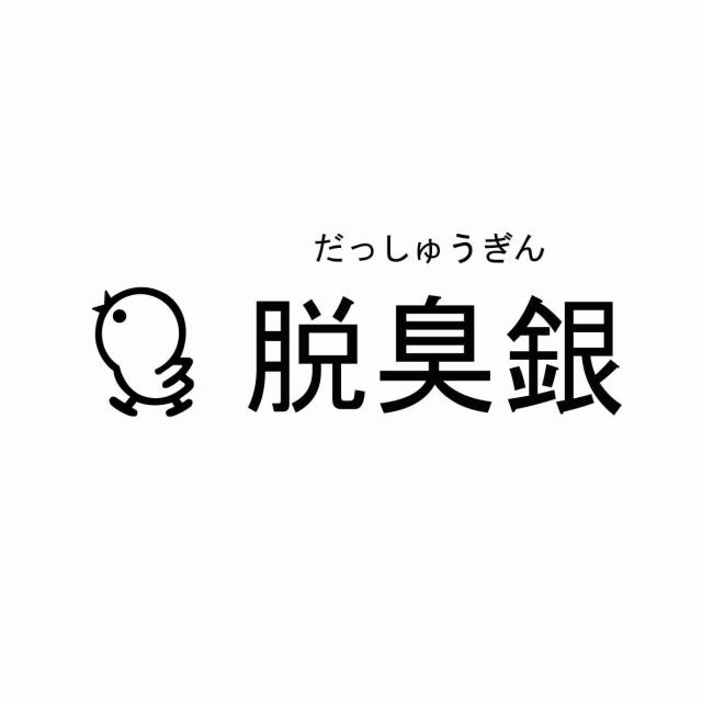 商標登録5542671