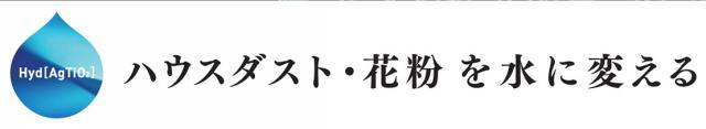 商標登録6022383