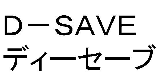 商標登録5491560