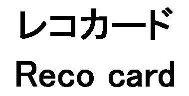 商標登録5491573