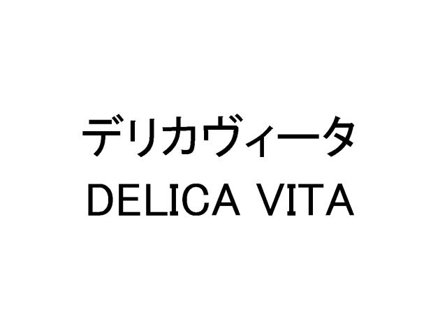 商標登録5672111