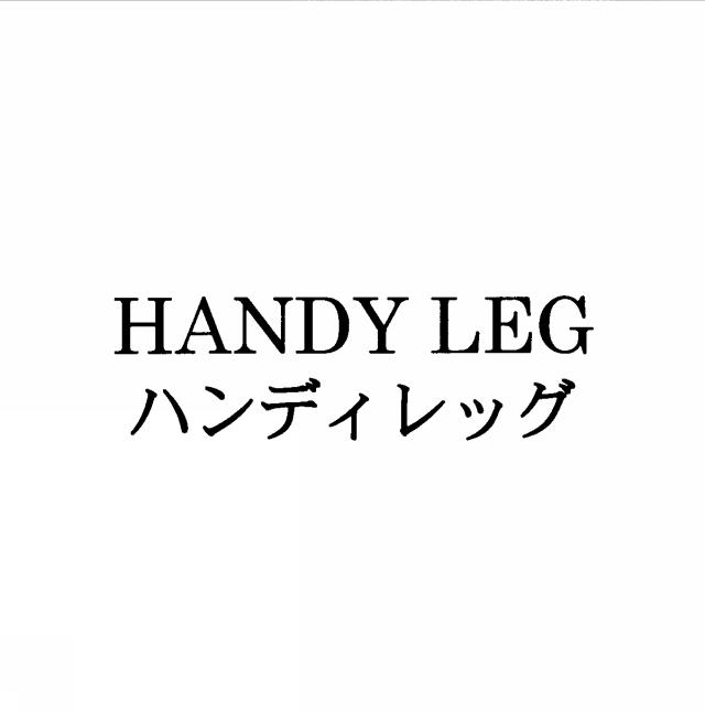 商標登録5318181