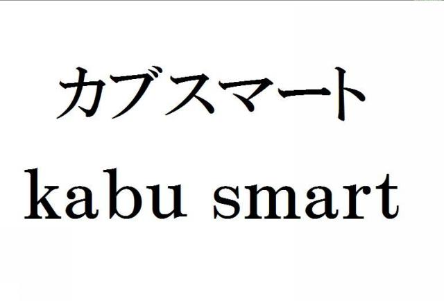 商標登録5457462