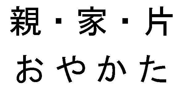商標登録5761294