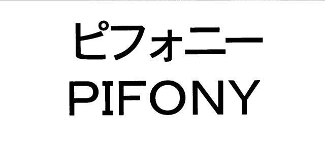 商標登録5318195