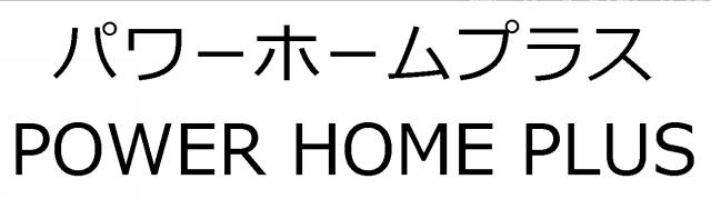 商標登録5725038