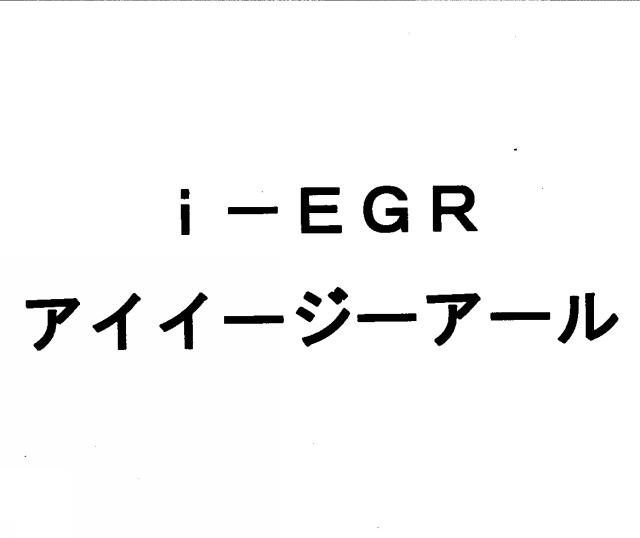 商標登録5491605