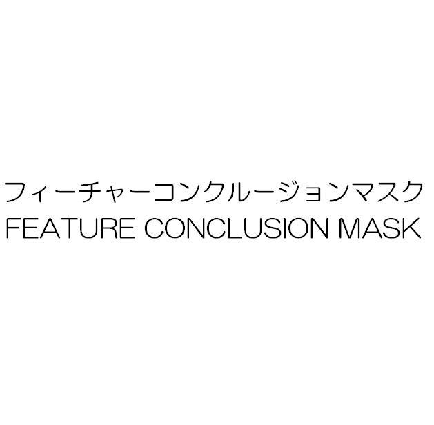商標登録5408639