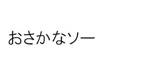 商標登録5491624