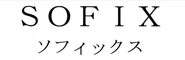 商標登録5491625