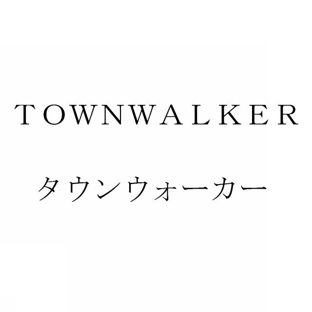 商標登録5578191