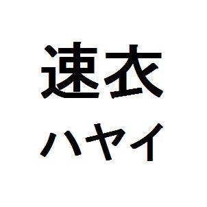 商標登録5848027