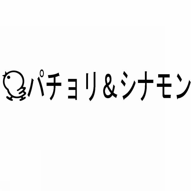 商標登録5491654