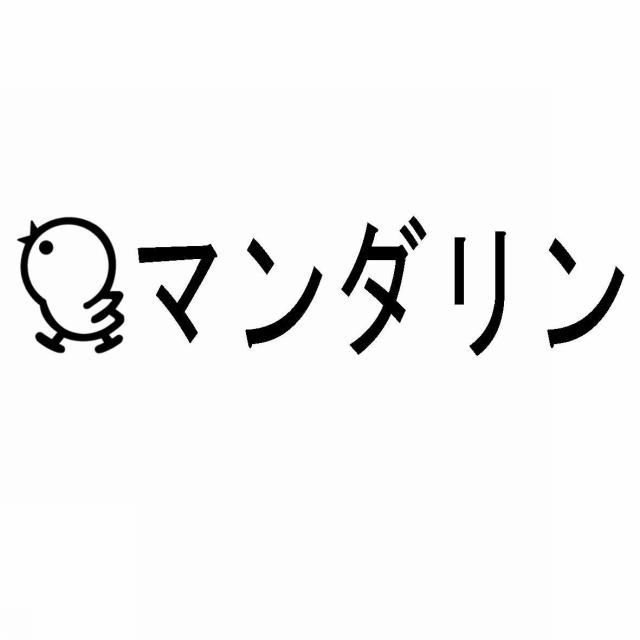 商標登録5491655