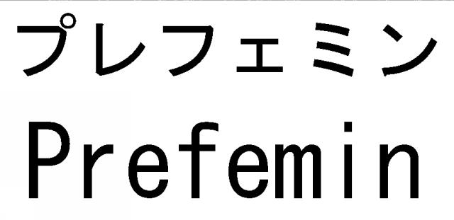 商標登録5318254