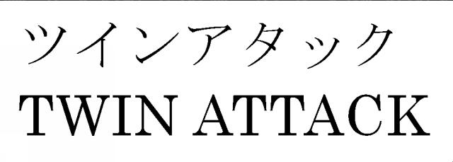 商標登録5491673