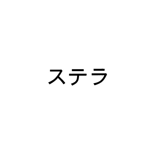 商標登録5939816