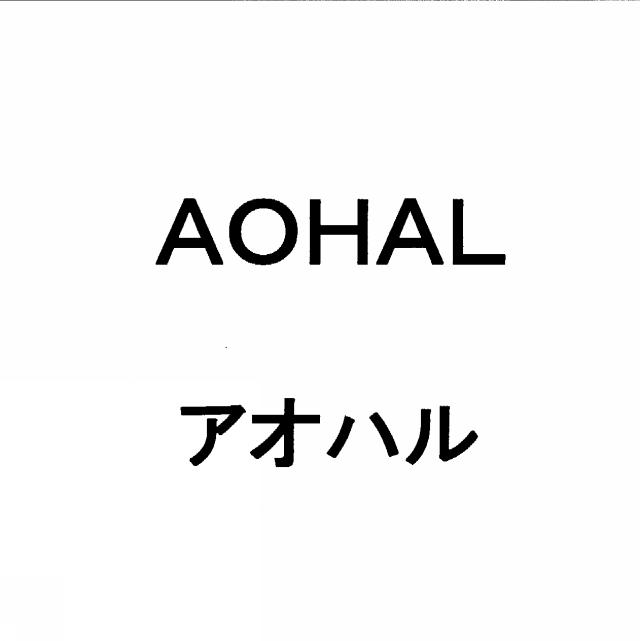 商標登録5408725