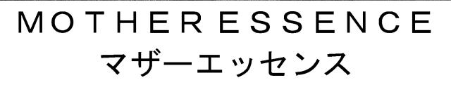 商標登録5491699
