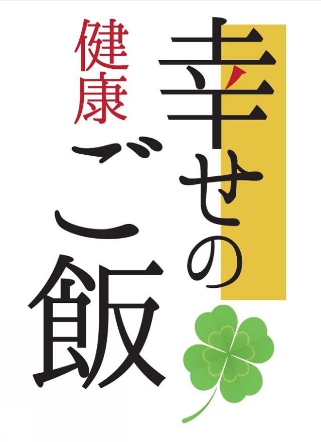 商標登録6125019