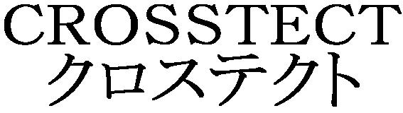 商標登録5672260