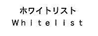 商標登録5636641