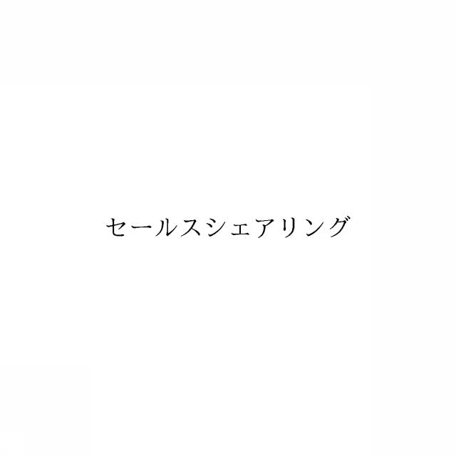 商標登録6346648