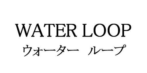 商標登録5848115