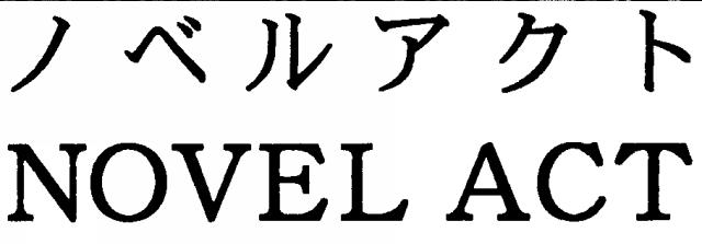 商標登録5408760