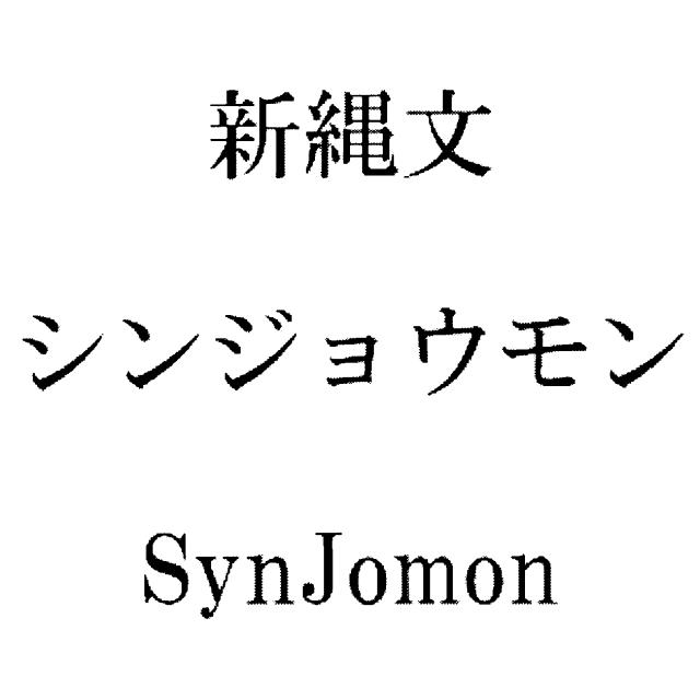 商標登録5939874