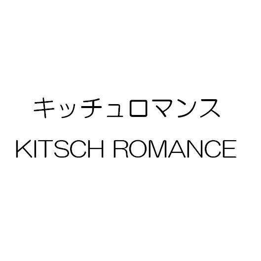 商標登録5491740