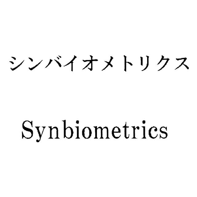商標登録5939875