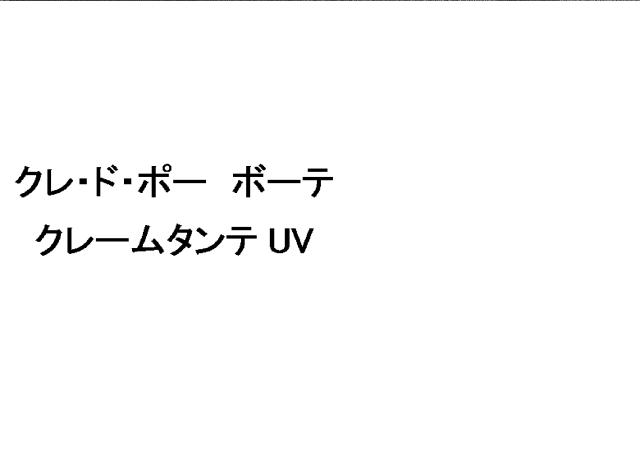 商標登録5812376
