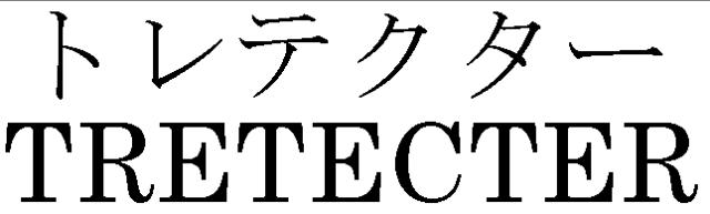 商標登録5578301