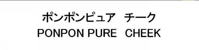 商標登録5491756