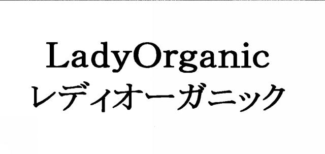 商標登録5318340