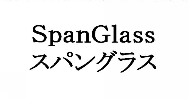 商標登録5318341