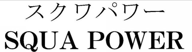 商標登録5491765