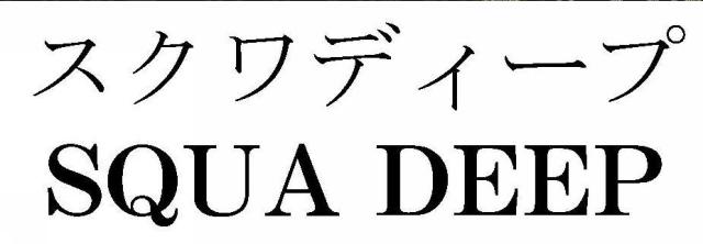 商標登録5491766