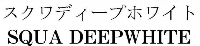 商標登録5491767
