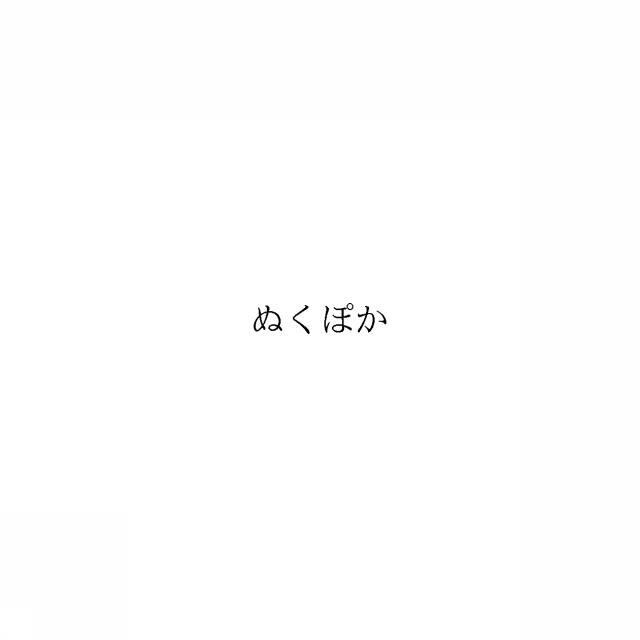 商標登録6676941