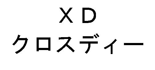 商標登録5491791