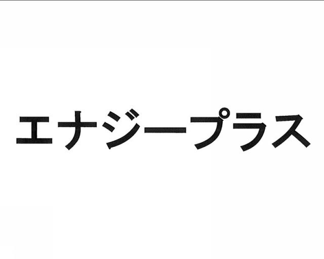 商標登録6022530