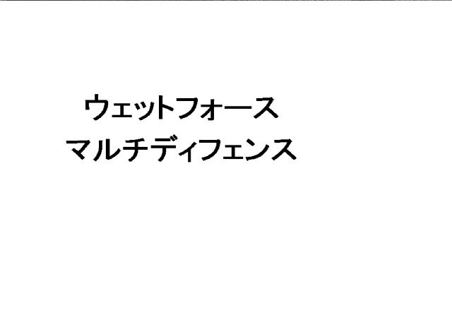 商標登録5939976