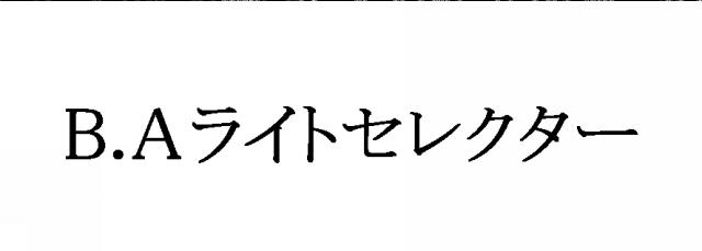 商標登録6224516