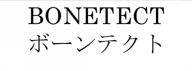 商標登録5491813