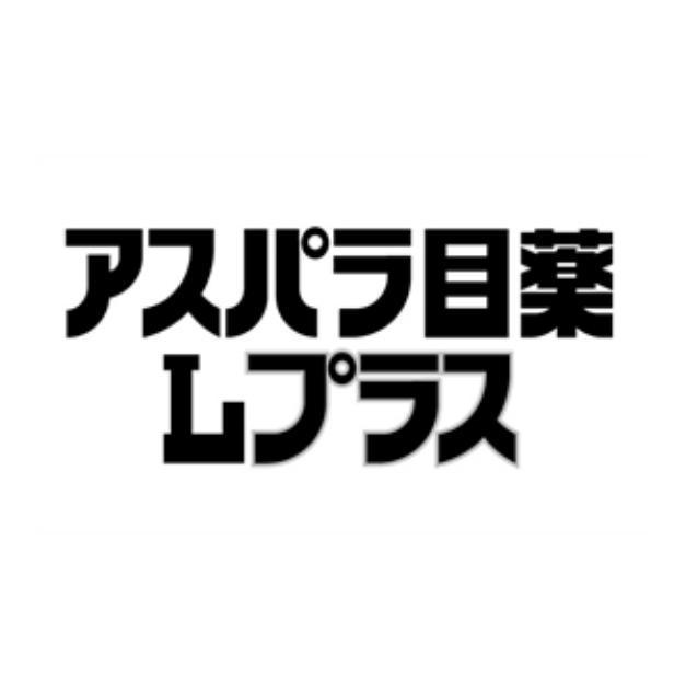 商標登録5761492