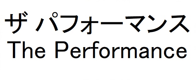 商標登録6764529