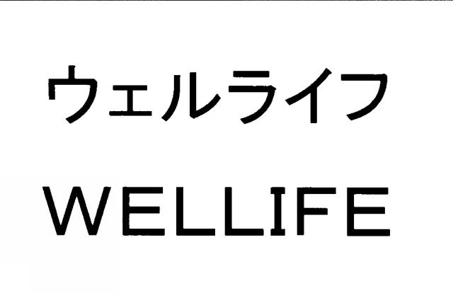 商標登録5491848